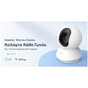 TAPO C210