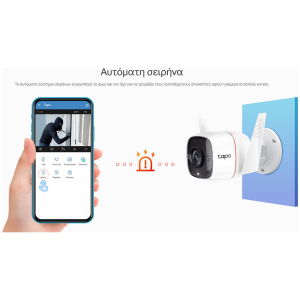 TAPO C310