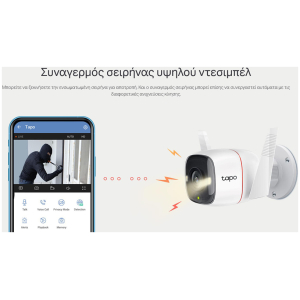 TAPO C320WS