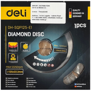 DH SQP125 E1