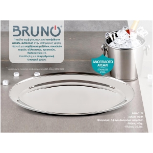 BRN 0178