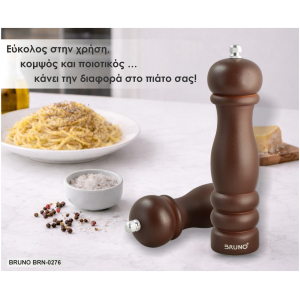 BRN 0276