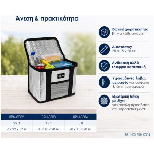 BRN 0304